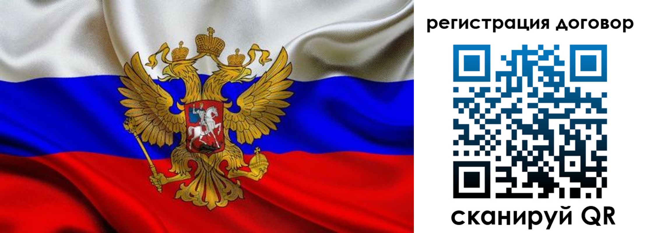 купить прописку в Петров Вале