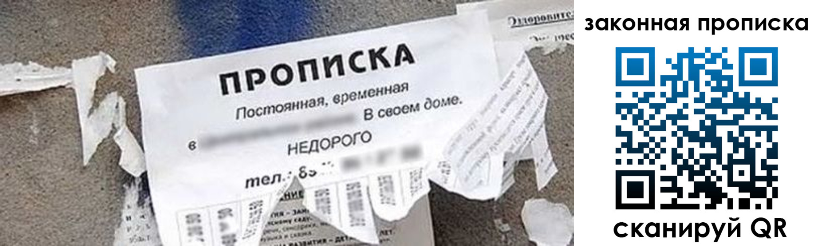 прописка иностранных граждан в Петров Вале