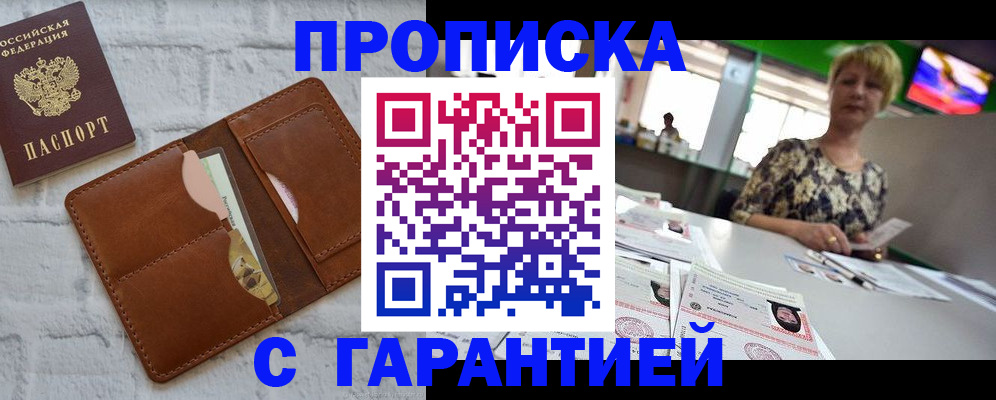 регистрация для дет. сада в Петров Вале