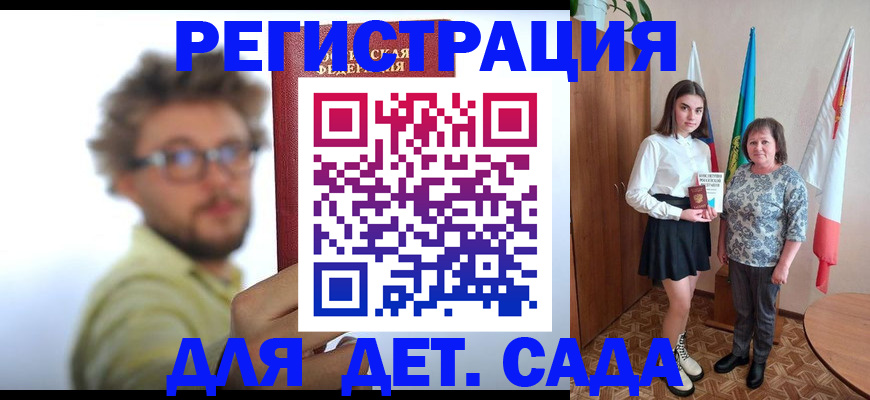 временная регистрация в квартире в Петров Вале