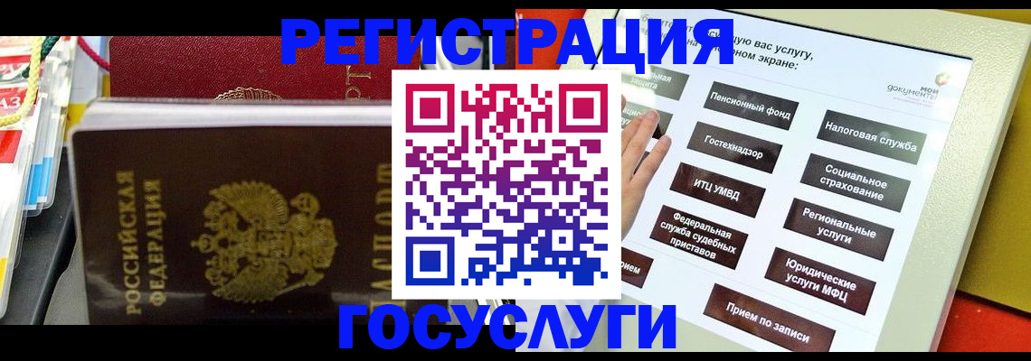 временная регистрация поиск в Петров Вале